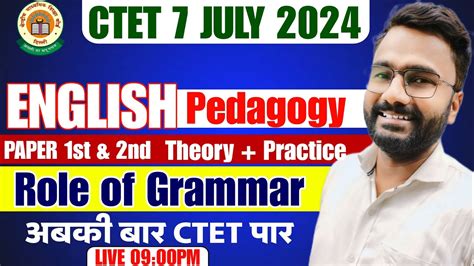 Ctet July English Pedagogy Role Of Grammar Practice English