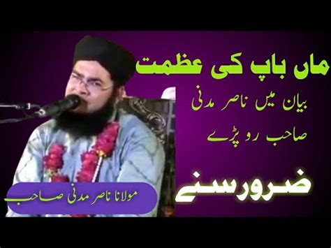 Molana Nasir Madni Sahib Topic Mas Bap Kill Shan YouTube