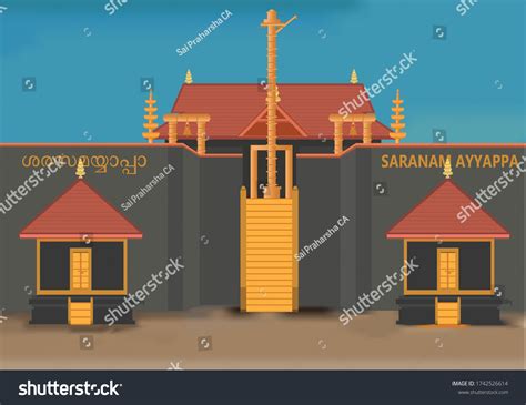 Ayyappa Swamy Dharma Shasta Temple Front Stock Vector Royalty Free