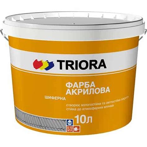 Акриловая краска для шифера Triora, Красно-коричневая, 10 л 🌈 ...