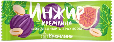 Батончик глазированный «Инжир шоколадный с арахисом», инжир, арахис ...