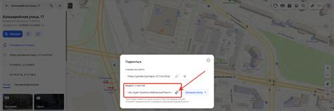 Как добавить, вставить на сайт интерактивную Google или Yandex карту