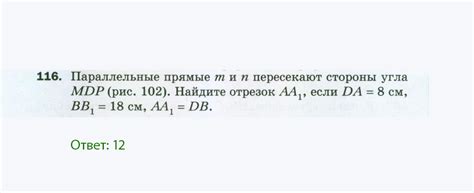 ГДЗ по Геометрии 8 класс дидактические материалы Мерзляк А.Г., вариант ...
