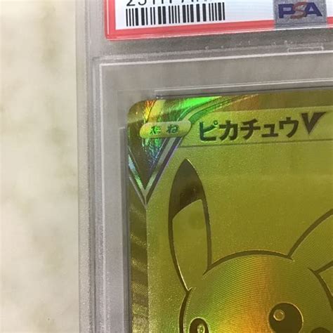 Yahooオークション 1円〜 Psa10 ポケカ ポケモンカード 25th Annive