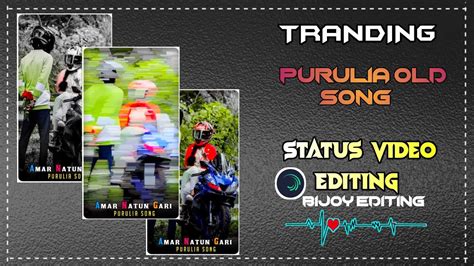 New Tranding Purulia Old Song Status Editing New Style Editing Alight