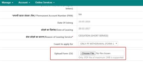 Sample Filled Form 15g For Pf Withdrawal In 2022