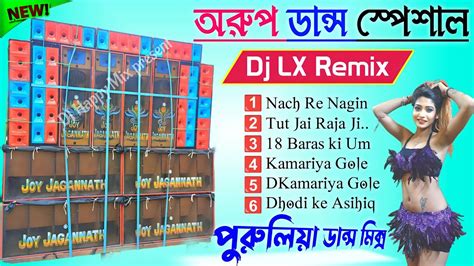 Purulia Matal Dance Nonstop Dj। Dj Lx Remix 2024। Purulia Humming Dance