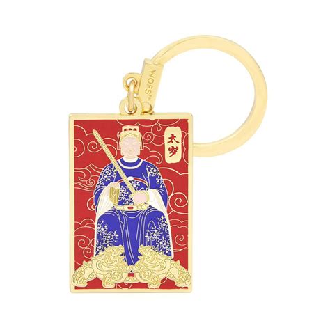 New Taisui Plaque Amulet Keychain Card Must Have Tai Sui