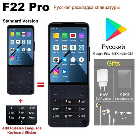 Мобильный телефон QIN F22Pro RUkeys, серый - купить по выгодной цене в ...