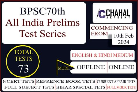 70th BPSC Prelims Best BPSC Prelims Test Series BPSC Mains Test Series