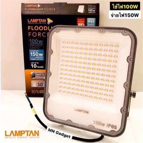 Lamptan Led Floodlight Force W K