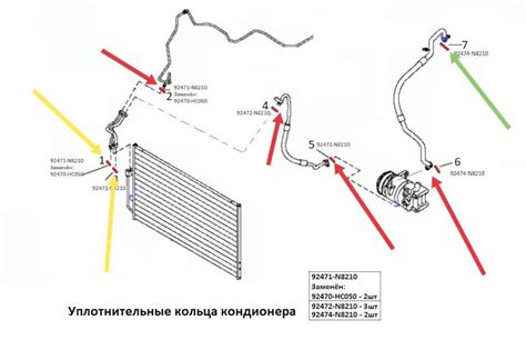 Замена уплотнительных колец кондиционера заправка фреоном Nissan