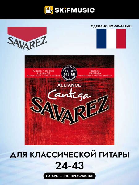 Струны для классической гитары, комплект из 6 струн, карбоновые ...