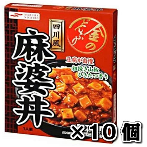 【楽天市場】金のどんぶり 四川風麻婆丼 10個セット マルハ ニチロ 金のどんぶり どんぶり レトルト：hikari屋