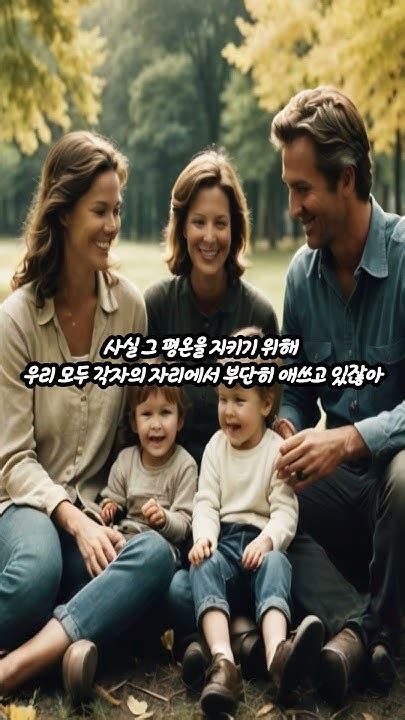 백조의 진정한 우아함보이지 않는 노력하루 긍정 한줄좋은글좋은생각늘감사백조우아함보이지않는노력삶의노력동기부여감사