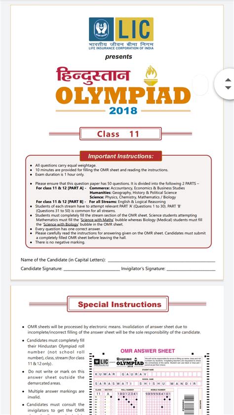 Hindustan Olympiad Question Paper 2018