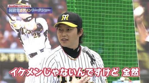 新井貴浩さんの魅力 トラニュース 阪神タイガース応援ファンサイト