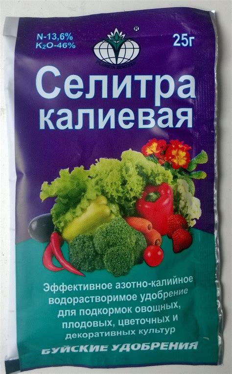 Селитра калиевая для чего применяется для томатов в теплице из ...