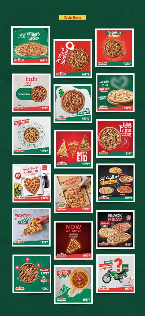 Papa John's Social Media on Behance