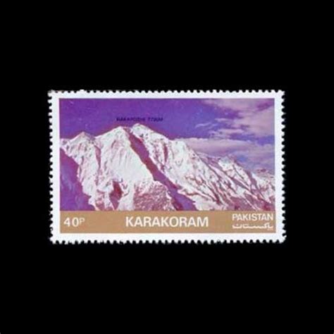 Stamp featuring peaks of Karakoram Range | Mintage World