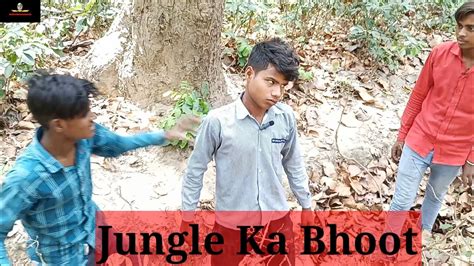 Jungle Ka Bhoot जंगल का भूत Comedy 😃 Ashadhicomedy Youtube