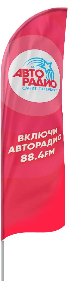 Рекламные флаги: Виндер Парус от профессионалов из СПб