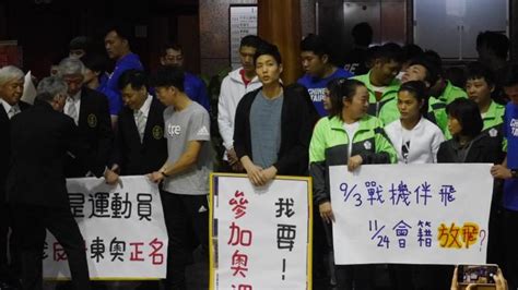 東奧正名公投 不同意以台灣名稱出賽暫時領先 運動 Nownews今日新聞