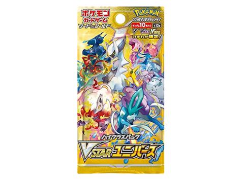 The Most Valuable Pokemon Cards Online A Look At The Top Collectibles