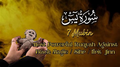 Most Powerful Ruqyah Against Black Magic Sihr Caused By Ifrit Jinn