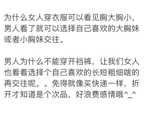 专心搞黄小保安`´ゞ On Twitter 建议男m上街都穿开裆裤 往后开的那种 让我可以一眼就看到谁的屁股最好看