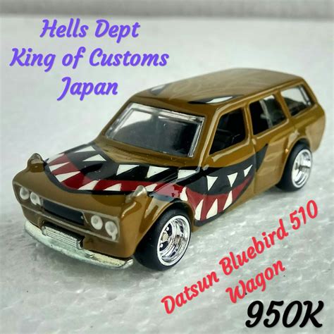 Jual Hot Wheels Hells Dept Customs Datsun Bluebird 510 Wagon Custom Shopee Indonesia