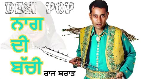 sarkari paisa khavange raj brar anita samana saira khan youtube