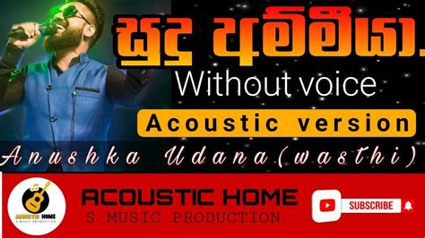 Sudu Ammiya Karaoke Wasthi Anushka Udana Without Voice And Lyrics