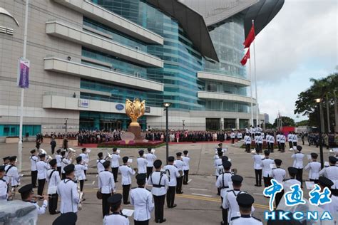 （回歸27年）香港特區舉行慶祝回歸27周年升旗儀式 頭條 香港中通社