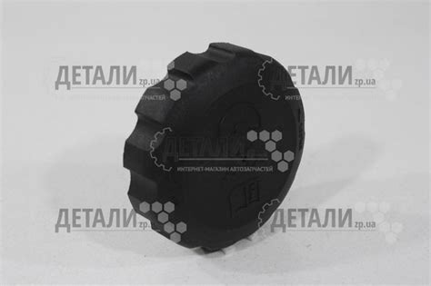 Крышка бачка ГУР Авео, Лачетти GENUINE 96451788 – купить на ДЕТАЛИ.zp.ua