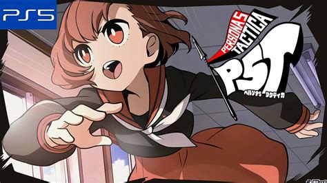 【ペルソナ5 タクティカ】過去へのカギ・中庭 Risky攻略 ステージ第35回 第三キングダム【persona 5 Tactica】【p5t