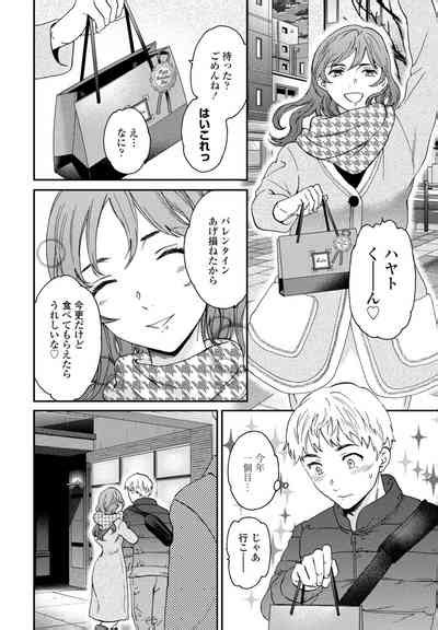 COMIC Penguin Club Nhentai Hentai Doujinshi And Manga