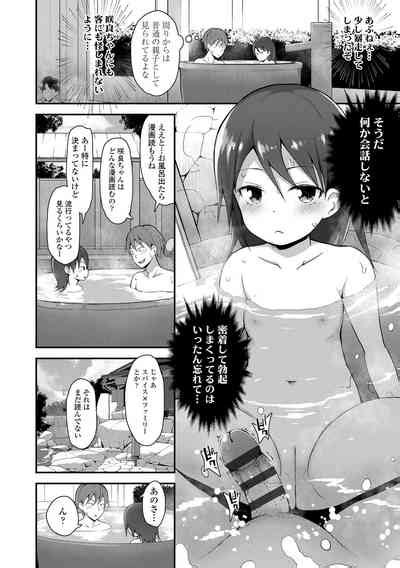 Saikou No Sujigaki Nhentai Hentai Doujinshi And Manga