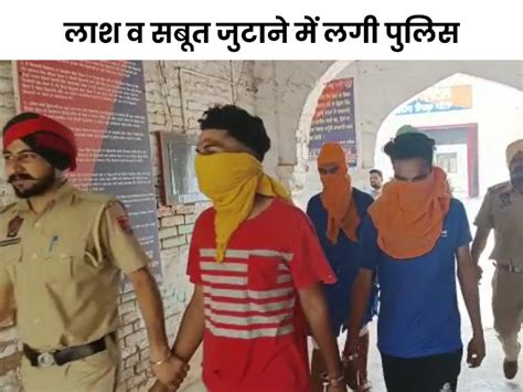 Ludhiana News Khanna Crime News Youth Beaten Death De Addiction