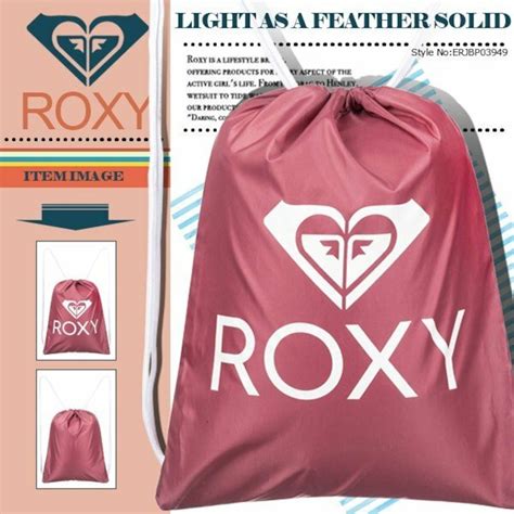 erjbp roxy