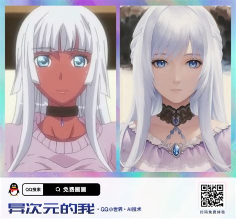 Así lucen los personajes hentai hechos con inteligencia artificial EroEro News