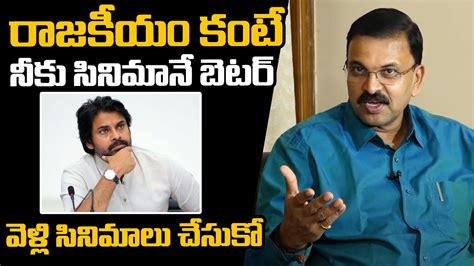 J D Lakshmi Narayana Shocking Words About Pawan Kalyan Janasena Party