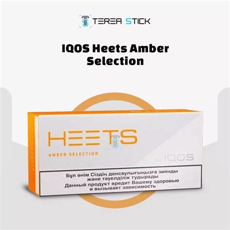 Iqos Heets Amber Selection Uae