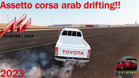 Fisrt 2023 Video Assetto Corsa Arab Drifting Youtube