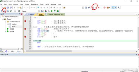 Stm32的c与汇编语言混合编程【嵌入式】 Csdn博客