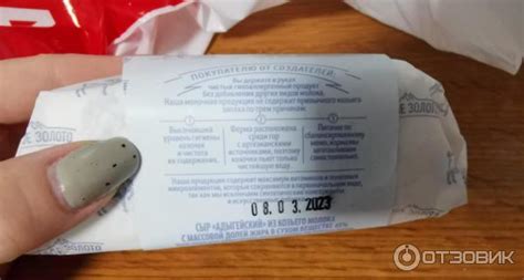 Отзыв о Сыр Белое Золото Адыгейский из Козьего молока | Козья бынза