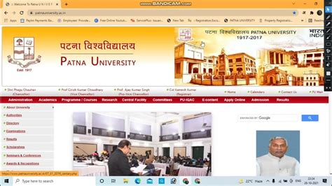 Patna University Pg Admission 2021 Update🔥 How To Apply Online In Pg