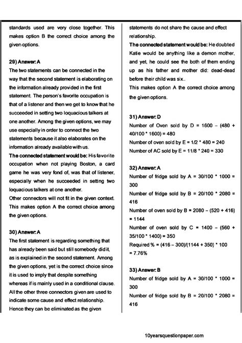 SBI PO Prelims Question Paper 2021 With Solution