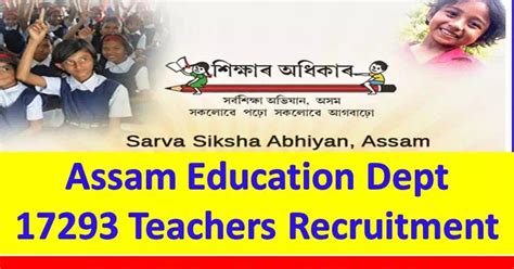 Assam Education Department 17293 Teachers Recruitment Assam TET For LP