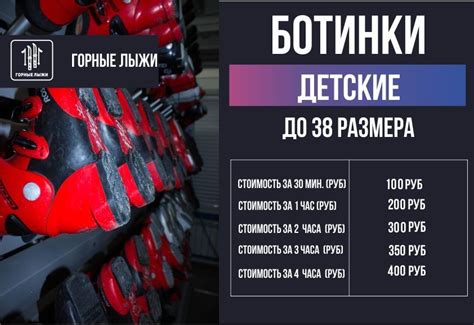 Прайсы